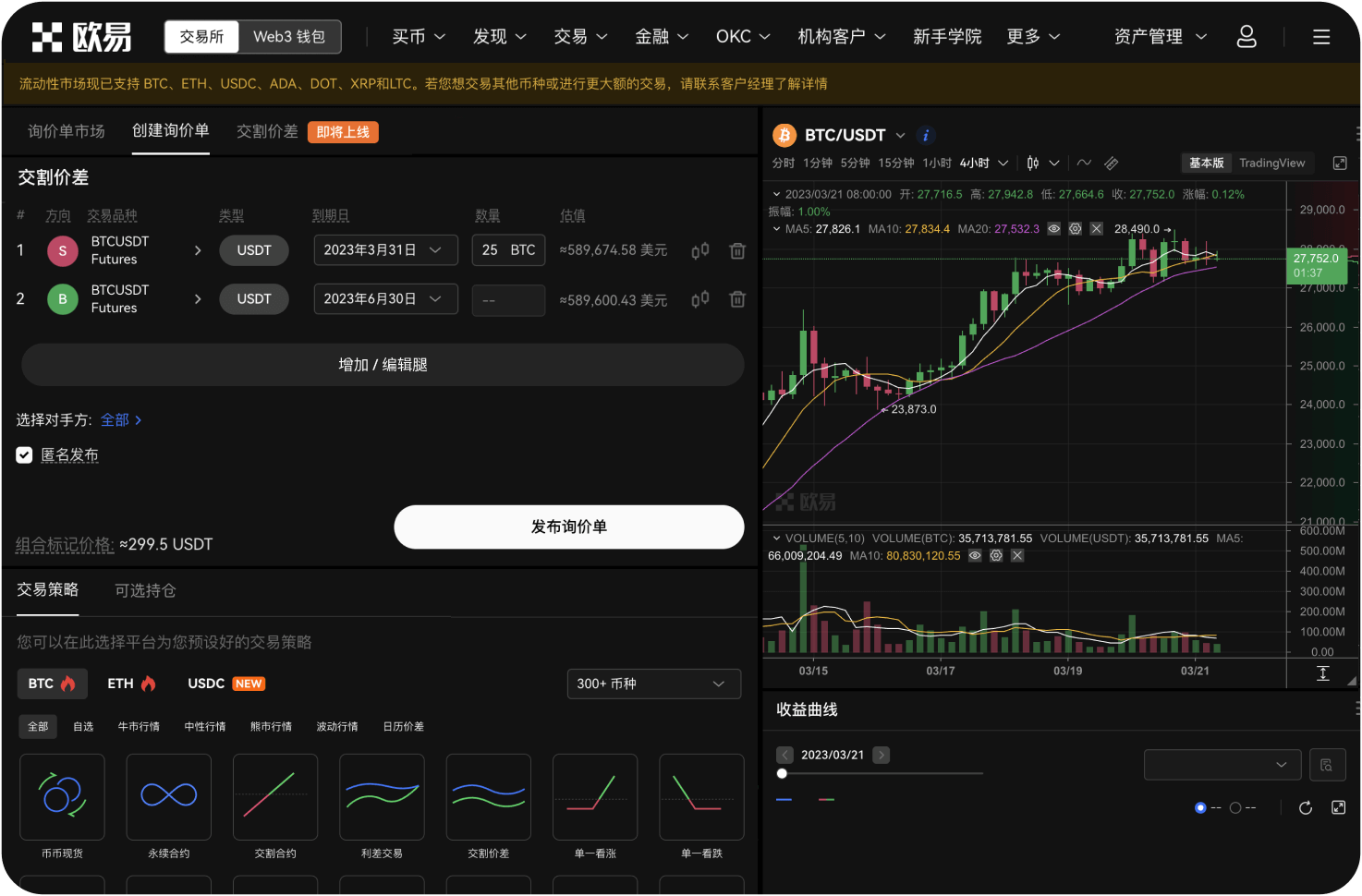 导航站能否查询交易所的杠杆倍数上限